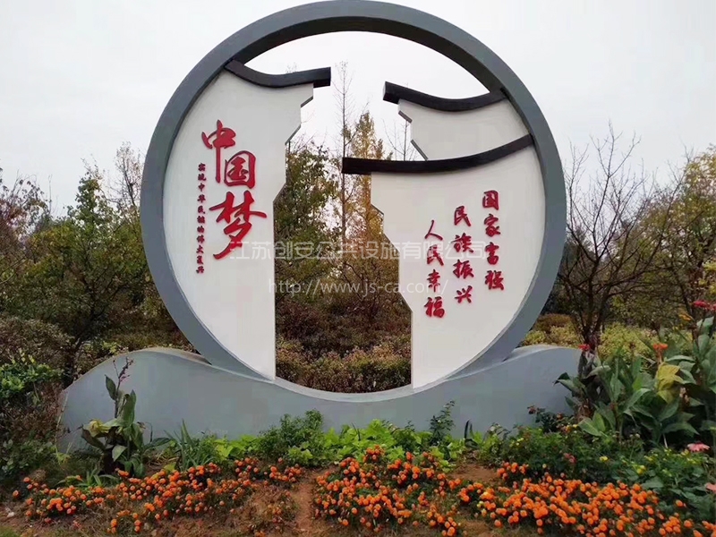 杭州仿古標識導視牌