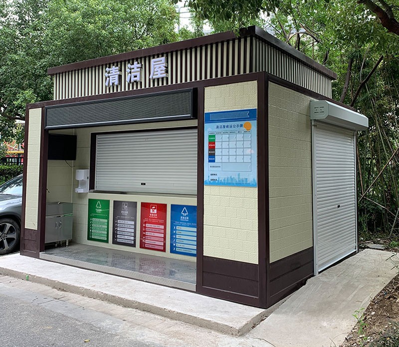 江蘇垃圾分類房、清潔屋安裝實景